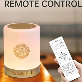 سهارة القران الكريم مع ريموت تحكم