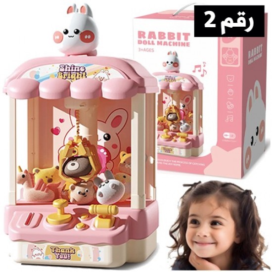 الة الدمية الأوتوماتيكية DIY المصغرة للأطفال لهدايا عيد الميلاد