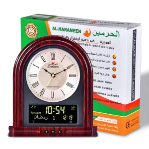 ساعة الحرمين المكتبية الحائطية