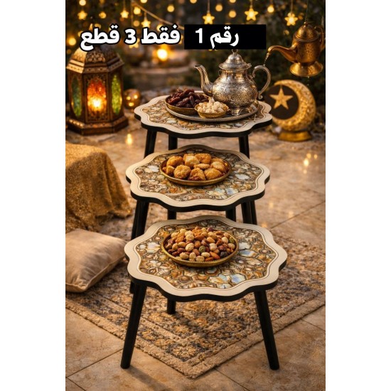 طقم سكملات ٣ قطع  بأشكال متعددة 