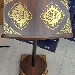 حامل المصحف الشريف يمكن التحكم بارتفاعه 