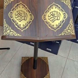 حامل المصحف الشريف يمكن التحكم بارتفاعه 