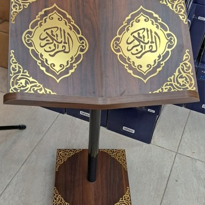 حامل المصحف الشريف يمكن التحكم بارتفاعه 