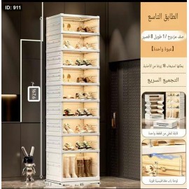 خزانة احذية بلاستيك قابلة للطي مكونة من 9 طبقات 