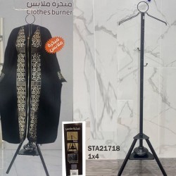 شماعة مع مبخرة بتصميم حديث 
