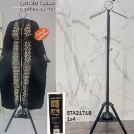شماعة مع مبخرة بتصميم حديث 