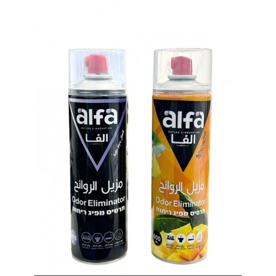 بخاخ مزيل الروائح الذكي