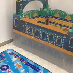 بكج في بيتنا مسجد مع سجادة تعليم الصلاة للأطفال