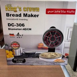 خبازة البيتزا والمعجنات ماركة جولد كراون حجم 40 سم خبازة البيتزا والمعجنات ماركة جولد كراون حجم 40 سم