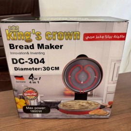 خبازة البيتزا والمعجنات ماركة جولد كراون حجم 30 سم خبازة البيتزا والمعجنات ماركة جولد كراون حجم 30 سم