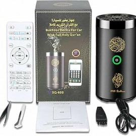 جهاز بخور للسيارة مع القران الكريم كاملا
