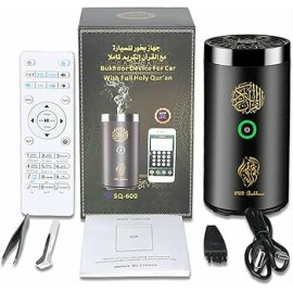 جهاز بخور للسيارة مع القران الكريم كاملا