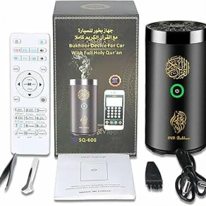جهاز بخور للسيارة مع القران الكريم كاملا