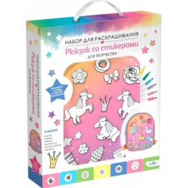 شنطة مدرسية للأطفال مع ملصقات وألوان 