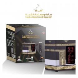 ساعة وسماعة الكعبة مع ريموت للتحكم عن بعد 