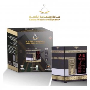ساعة وسماعة الكعبة مع ريموت للتحكم عن بعد