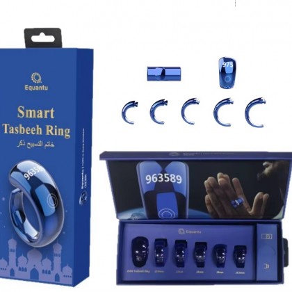 خاتم التسبيح الالكتروني مع شاشة رقمية