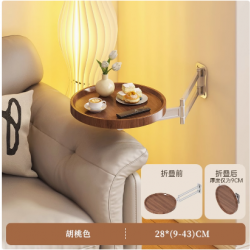 طاولة دائرية بذراع متحرك md-67