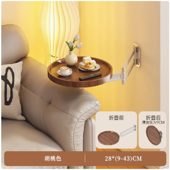 طاولة دائرية بذراع متحرك md-67