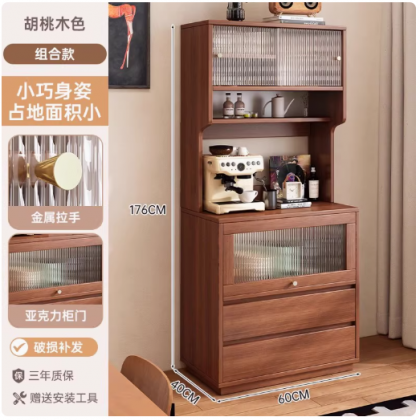 خزانة منزلية بتصميم حديث متعددة الاستخدامات ha-1+h2