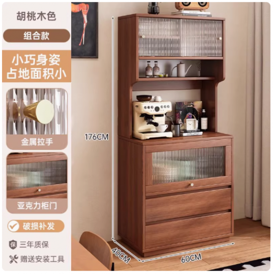 خزانة منزلية بتصميم حديث متعددة الاستخدامات ha-1+h2