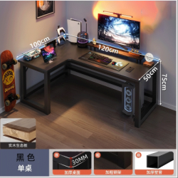 مكتب دراسة زاوية باللون الأسود ha-33