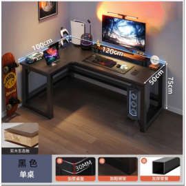 مكتب دراسة زاوية باللون الأسود ha-33