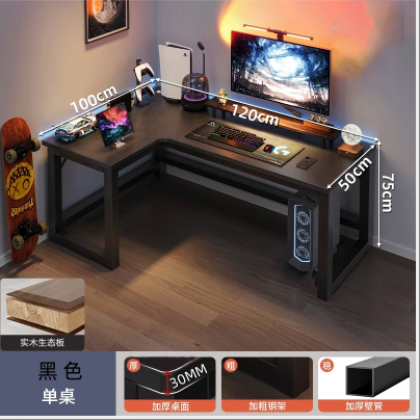 مكتب دراسة زاوية باللون الأسود ha-33