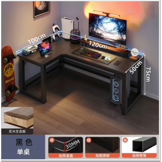 مكتب دراسة زاوية باللون الأسود ha-33