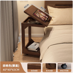 طاولة متحركه متعددة الاستخدامات مصنوعه من الخشب md-80