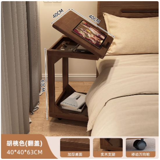 طاولة متحركه متعددة الاستخدامات مصنوعه من الخشب md-80