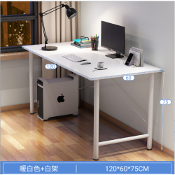 طاولة للدراسة باللون الأبيض ab-150 طاولة للدراسة باللون الأبيض ab-150