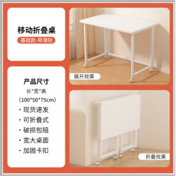 طاولة متعددة الاستخدامات باللون الأبيض يمكن طيها md-40