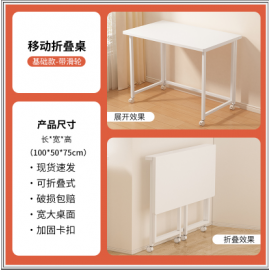 طاولة متعددة الاستخدامات باللون الأبيض يمكن طيها md-40