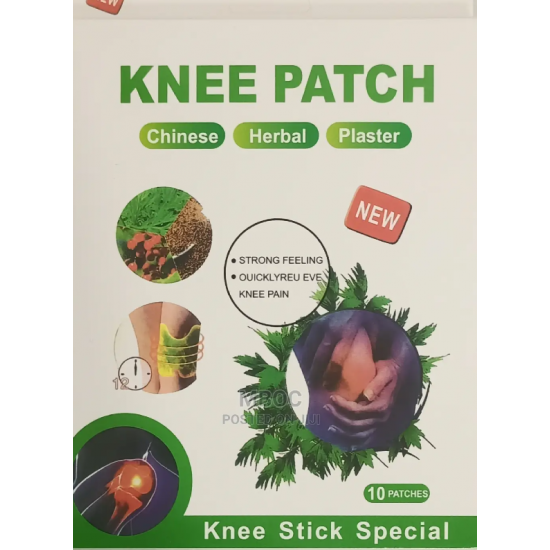 ملصق الركبة لتخفيف الآلام