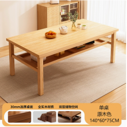 طاولة للطعام مصنوعه من الخشب مع رف سفلي cd-53