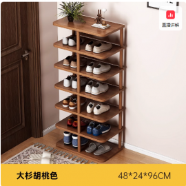 ارفف احذية مصنوعه من الخشب باللون البني od-48 ارفف احذية مصنوعه من الخشب باللون البني od-48