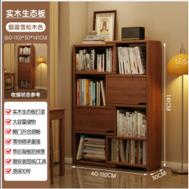 مكتبة خشبية متمددة بتصميم انيق ha-45