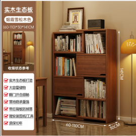 مكتبة خشبية متمددة بتصميم انيق ha-45