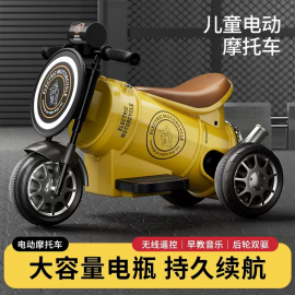 دراجة كهربائية للأطفال تعمل بالشحن KD618