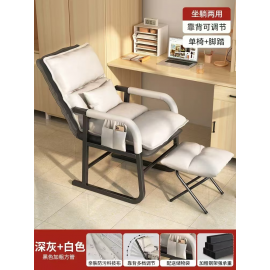 كرسي استرخاء مع مسند اقدام  باللون الأبيض cd-81