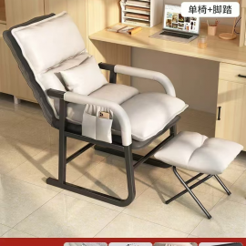 كرسي استرخاء مع مسند اقدام  باللون الأبيض cd-81 كرسي استرخاء مع مسند اقدام  باللون الأبيض cd-81