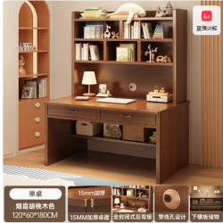 مكتب دراسي فاخر باللون البني od-49