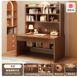 مكتب دراسي فاخر باللون البني od-49