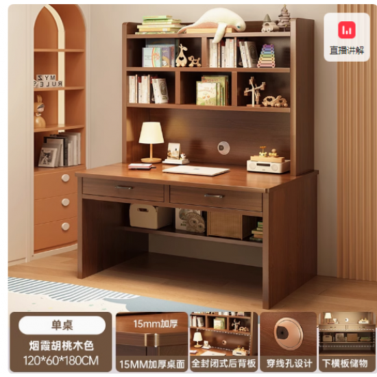 مكتب دراسي فاخر باللون البني od-49