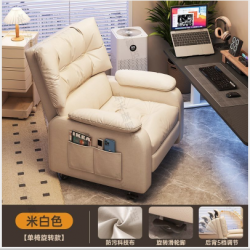 كنبة فاخرة يمكن التحكم بميلان ظهرها od-104