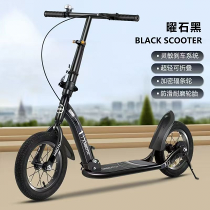 سكوتر عالي الجوده مع فرامل 301