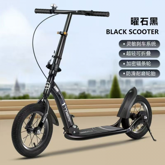 سكوتر عالي الجوده مع فرامل 301