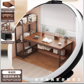 مكتب للعمل والدراسة مكون من ارفف جانبية باللون البني MD-13