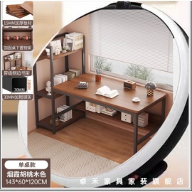 مكتب للعمل والدراسة مكون من ارفف جانبية باللون البني MD-13